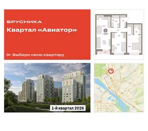 2-к квартира, вторичка, 72м2, 8/15 этаж