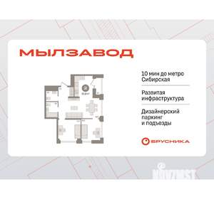 2-к квартира, вторичка, 66м2, 18/30 этаж