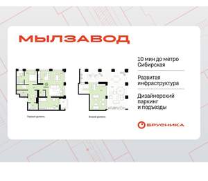 2-к квартира, сданный дом, 201м2, 8/8 этаж