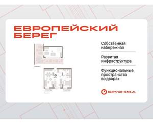 2-к квартира, вторичка, 136м2, 8/17 этаж