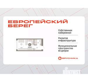 Студия квартира, вторичка, 22м2, 3/6 этаж