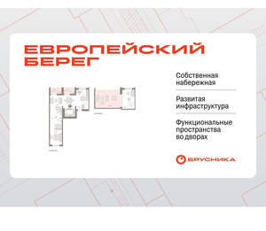 2-к квартира, вторичка, 131м2, 7/17 этаж