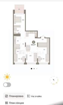 3-к квартира, вторичка, 101м2, 1/13 этаж