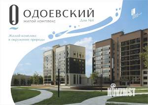 2-к квартира, вторичка, 58м2, 5/9 этаж