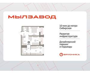 2-к квартира, вторичка, 67м2, 22/30 этаж