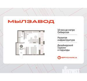 Студия квартира, вторичка, 45м2, 28/30 этаж