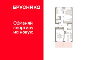 2-к квартира, вторичка, 97м2, 2/12 этаж