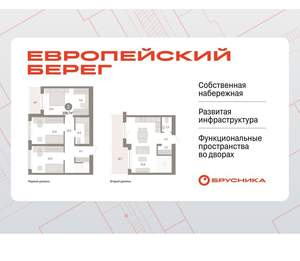 3-к квартира, вторичка, 109м2, 8/15 этаж