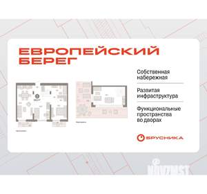 2-к квартира, вторичка, 139м2, 8/8 этаж
