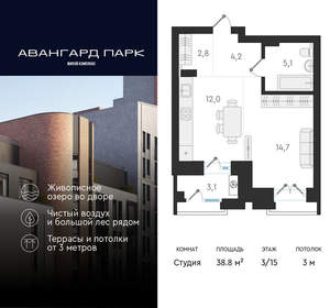 Фото квартиры на продажу (1)