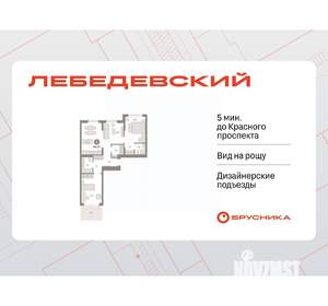 2-к квартира, вторичка, 85м2, 2/12 этаж