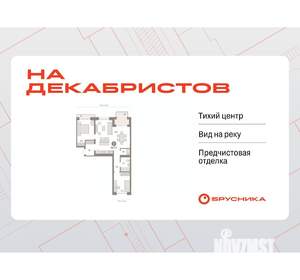 2-к квартира, вторичка, 81м2, 3/7 этаж