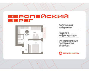 1-к квартира, вторичка, 36м2, 21/23 этаж