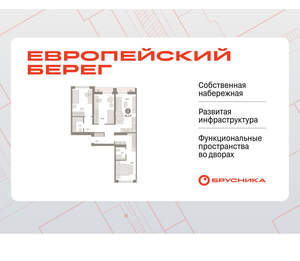 3-к квартира, вторичка, 91м2, 4/15 этаж