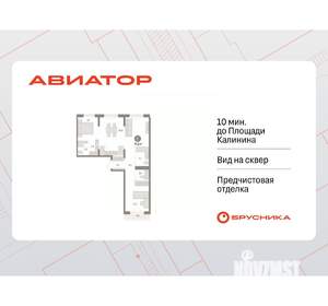2-к квартира, вторичка, 77м2, 8/9 этаж