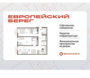 2-к квартира, вторичка, 104м2, 4/23 этаж