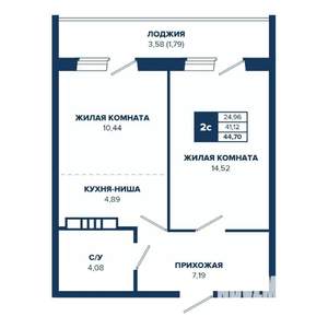 2-к квартира, строящийся дом, 45м2, 15/17 этаж