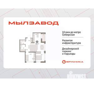 2-к квартира, вторичка, 66м2, 23/30 этаж
