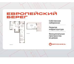2-к квартира, вторичка, 136м2, 8/17 этаж
