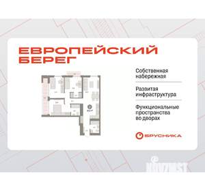 3-к квартира, вторичка, 87м2, 19/23 этаж