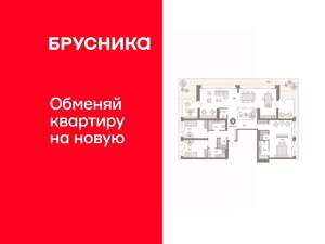 3-к квартира, сданный дом, 166м2, 10/10 этаж