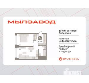 1-к квартира, вторичка, 47м2, 4/30 этаж