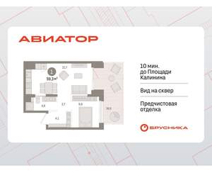 1-к квартира, вторичка, 59м2, 1/15 этаж