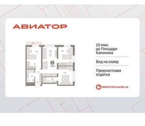 3-к квартира, вторичка, 78м2, 11/15 этаж