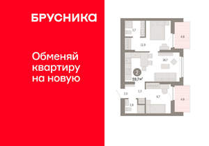 2-к квартира, вторичка, 60м2, 10/12 этаж