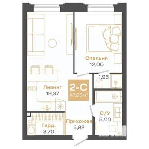 2-к квартира, строящийся дом, 48м2, 23/24 этаж