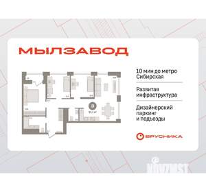 3-к квартира, вторичка, 91м2, 25/30 этаж