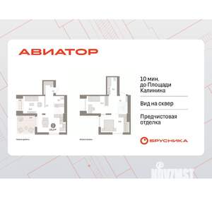 2-к квартира, вторичка, 101м2, 15/15 этаж