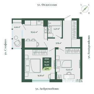 2-к квартира, строящийся дом, 56м2, 16/18 этаж