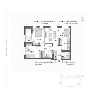 3-к квартира, сданный дом, 70м2, 13/23 этаж