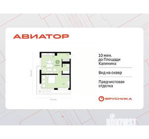 1-к квартира, сданный дом, 55м2, 11/18 этаж