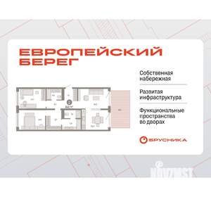 2-к квартира, вторичка, 113м2, 1/9 этаж