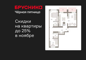 2-к квартира, вторичка, 91м2, 10/12 этаж