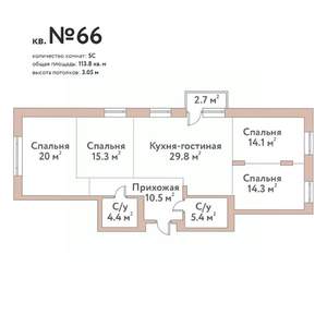 4-к квартира, строящийся дом, 114м2, 10/11 этаж