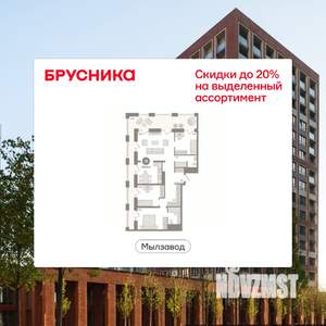 2-к квартира, вторичка, 132м2, 30/30 этаж