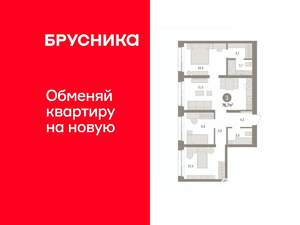 3-к квартира, вторичка, 77м2, 2/8 этаж