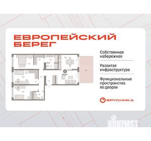 3-к квартира, вторичка, 136м2, 1/7 этаж