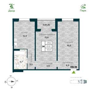 2-к квартира, вторичка, 64м2, 13/25 этаж