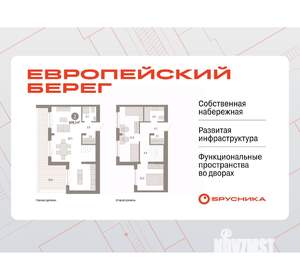 2-к квартира, вторичка, 109м2, 8/9 этаж