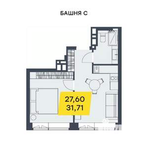 1-к квартира, строящийся дом, 32м2, 17/29 этаж