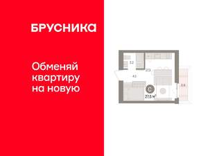 Студия квартира, вторичка, 28м2, 5/8 этаж