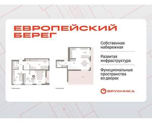 3-к квартира, вторичка, 159м2, 6/15 этаж