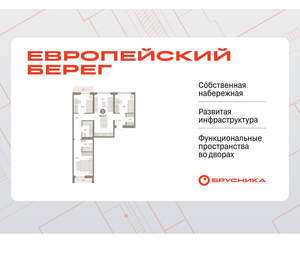 3-к квартира, вторичка, 85м2, 2/15 этаж