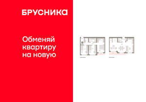 3-к квартира, вторичка, 129м2, 6/15 этаж