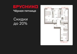 3-к квартира, вторичка, 90м2, 6/12 этаж