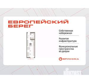 Студия квартира, вторичка, 33м2, 20/23 этаж